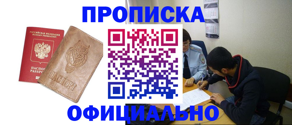 форма 3 в Дзержинске
