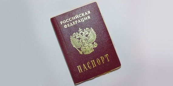 прописка в Дзержинске